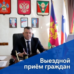 📢 Внимание, жители Ванновского сельского поселения! 📢