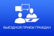 📢 Важная информация для жителей Ванновского сельского поселения!