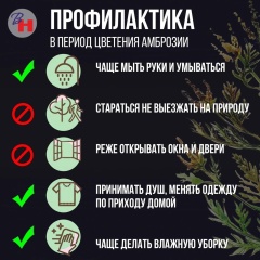 Уважаемые жители Ванновского сельского поселения!