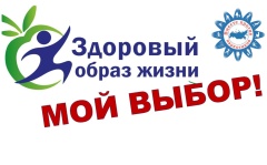 Акция "Кубань без наркотрафарета!"