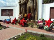 Благодарность