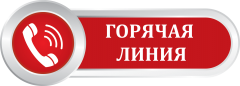Внимание! Объявление!