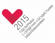 Заботимся о здоровье