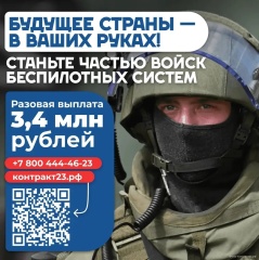 Сделайте СВОй выбор 🎖️