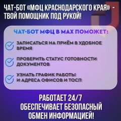 🌟 Делимся полезной информацией! 🌟