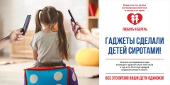 КДН  информирует!