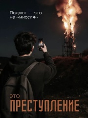 📢Твоя безопасность — это главное.