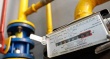 Газификация