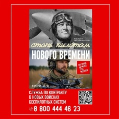 Управляйте небом 🎮