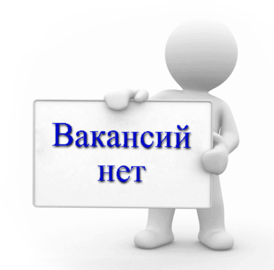 vakansiy net.png